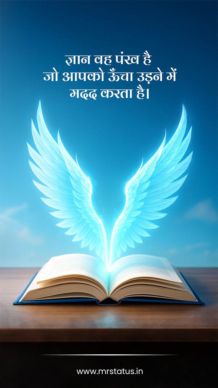 Download free status image